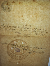 Egyptian government, rare old official paper, citizenship certificate 1914 - £68.64 GBP