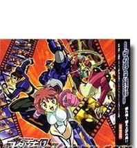 Godanner 2nd Season Original Sound T - $8.99