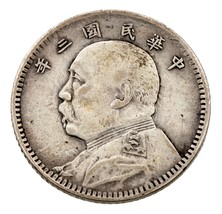 1914 Chine 10 Centimes Pièce de Monnaie En VF État &quot; Gros Homme Y #326, ... - $236.12