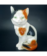 German ceramic calico cat bottle early 20th C - £99.37 GBP