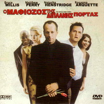 The Whole Nine Yards (Bruce Willis, Matthew Perry, Rosanna Arquette) ,R2 Dvd - £5.96 GBP