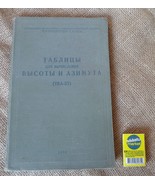 Vintage USSR Soviet Book Tables of Computed Altitude Azimuth Transport 1... - £38.35 GBP