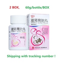2BOX x 60g ZiShen YuTai Pills , Zi Shen Yu Tai wan for habitual abortion - £82.62 GBP