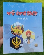 Let&#39;s Learn Punjabi Sikh Gurmukhi Writing Alphabets Building 1st Book Kaida MK - £10.99 GBP