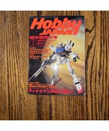 Hobby Japan 1993 1 - $41.58