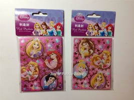 DISNEY PRINCESS BELLE CINDERELLA LUNAR NEW YEAR RED POCKETS MONEY ENVELOPES - £3.15 GBP+