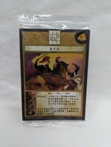 Chinese Anachronism Subotai 5 Card Promo Pack 96-100 - £22.71 GBP