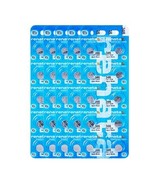 Renata 346 SR712SW Batteries - 1.55V Silver Oxide 346 Watch Battery (50 Count) - $39.95