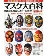Wrestling Lucha Libre mask collection BOOK Mil Mascaras Tiger mask Ultim... - £48.73 GBP