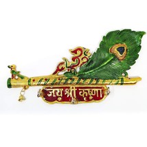 Metal Key Holder Wall Hanging Lord Krishna Flute and Peacock Quills - £17.20 GBP