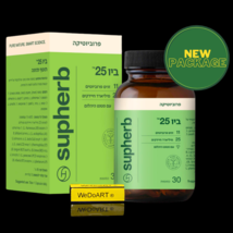 SUPHERB Bio-25 Probiotics 30 capsules - $63.25
