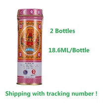 2Bottle Po Sum On Medicated Oil Hong Kong Brand 18.6ml/bottle - £21.41 GBP