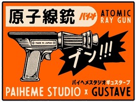 14069.Decoration Poster.Room wall vintage Interior  design.Atomic Ray gu... - $23.99 CAD+