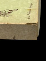 Item image 13