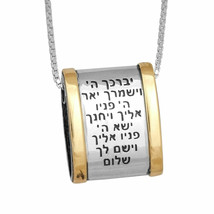 Kabbalah Talisman Blessing of Priests Birkat Kohanim Scroll Sterling Silver Gold - £135.52 GBP
