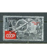 Russia 1961 Sc 2534 MNH Overprint in Red  Engraved on Aluminium Foil R 1... - £14.51 GBP