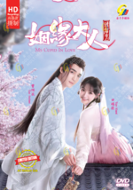 DVD Chinese Drama Series Ms Cupid In Love Volume.1-24 End English Subtitle - £70.40 GBP