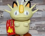 Nintendo 1998 Rare Pokemon Meowth Drinking Cup Flask Water Bottle 8&quot; NEW... - $44.55