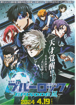 BlueLock Epidsode Nagi Mai Waifu 2024 Japan Anime Mini Movie Poster Chir... - $3.99