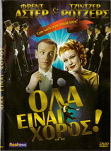 TOP HAT (1935) Fred Astaire, Ginger Rogers, Edward Everett Horton R2 DVD - £12.31 GBP
