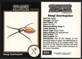 1991 TSR AD&amp;D Gold Border Fantasy Art Card #554 Dungeons &amp; Dragons ~ Spelljammer - £5.53 GBP