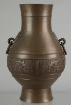 Antique Chinese Bronze Hu vase Xuande seal script mark - £1,000.88 GBP