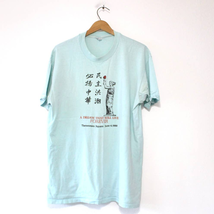 Vintage Tiananmen Square June 1989 XL - £57.65 GBP