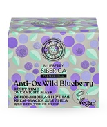 Blueberry Siberica Reset time overnight mask, 50ml - $21.86