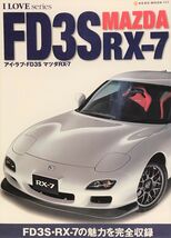 I love Book MAZDA RX-7 FD3S 2003 Japanese Car Magazine Japan - $106.95 CAD
