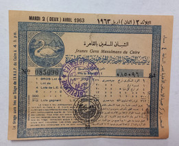 EGYPT old Rare Charity Lottery Muslim Youth Association UAR Value 1 p.t. 1963 - £7.88 GBP