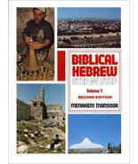 Biblical Hebrew: Step by Step Volume. 1 [Paperback] Menahem Mansoor - £7.74 GBP