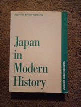 Japan In Modern History Junior High School 1st Edition 1994 Japanese Sch... - £19.76 GBP