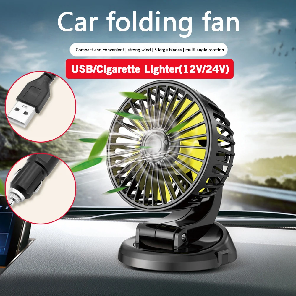 Car Folding Fan Single Head Cooling Fan For Car Vehicle Summer Cooling Fan - £16.38 GBP
