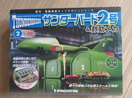 Issue #2: Thunderbirds TB-2 1/144 Scale Model Kit: DeAgostini Build Japa... - $88.60