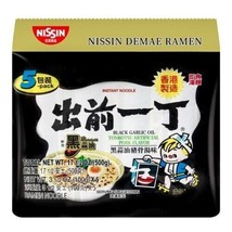 Nissin Japan Demae Instant Ramen Noodles Soup Black Garlic Oil Tonkotsu (5 Pack) - $15.35