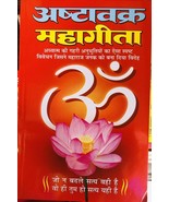 RELIGIOSO ASHTAVRAKA MAHAGITA MAHAGEETA Adhyatm Neetishastra Libro sacro... - £35.27 GBP