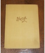 1959 LATVIAN AUTHOR JANIS PORUKS STASTI FOLK LORE SONG STORY BOOK RARE L... - £88.22 GBP
