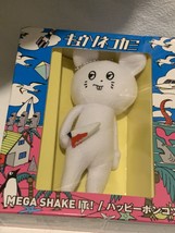 Kyuso Nekokami original character Nezumi-kun stuffed toy - $442.02 MXN