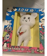Kyuso Nekokami original character Nezumi-kun stuffed toy - $31.85 CAD