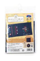 Olympus Garden Party First French Embroidery Kit Level 3 GPK-3 - $31.74