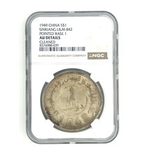 1949 China S$1 Dollar Sinkiang L&amp;M-842 Pointed Base 1 by NGC as AU DETAILS - $43,848.81 MXN