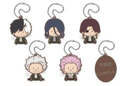 WIND BREAKER Chubby Chubby Rubber Keychain - $11.88
