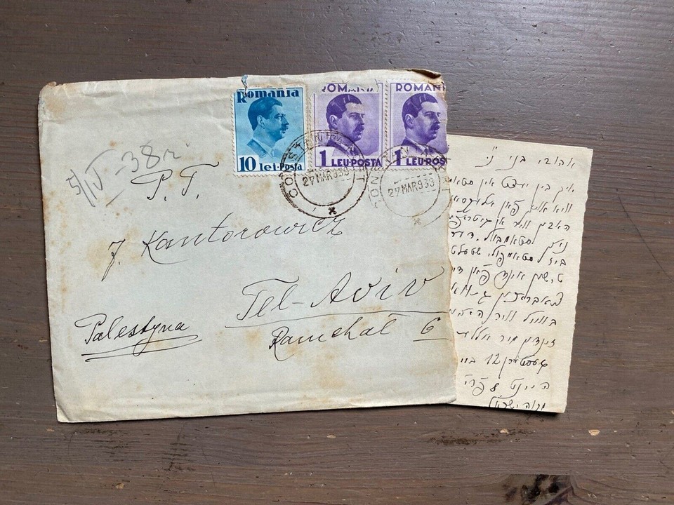Vecchia copertina da collezione con lettera dalla Romania alla Palestina 1939 - $12.09