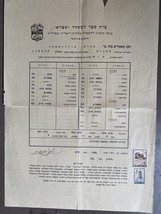 Antiguo certificado escolar vintage, Tel Aviv Palestina 1938-1939 Realy - $30.44