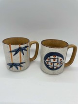 Japanese otagiri coffee mug set of 2 - £14.86 GBP