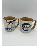 Japanese otagiri coffee mug set of 2 - £14.84 GBP