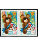 RUSSIA USSR CCCP 1979 VF MNH Pair Stamps Scott # 4812 &quot; Mischa Holding S... - $39.54 MXN