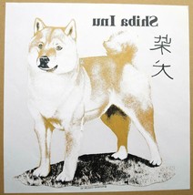 Vintage Teletrend Shibu Inu T-Shirt Transfers Lot Of 11  NOS - £94.14 GBP