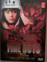 Japanese Drama DVD-Megumi No Daigo(Fire Boys) - £24.35 GBP