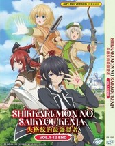 Anime Dvd Shikkakumon No Saikyou Kenja Volume 1-12 End English Dubbed Free Usps - £20.39 GBP